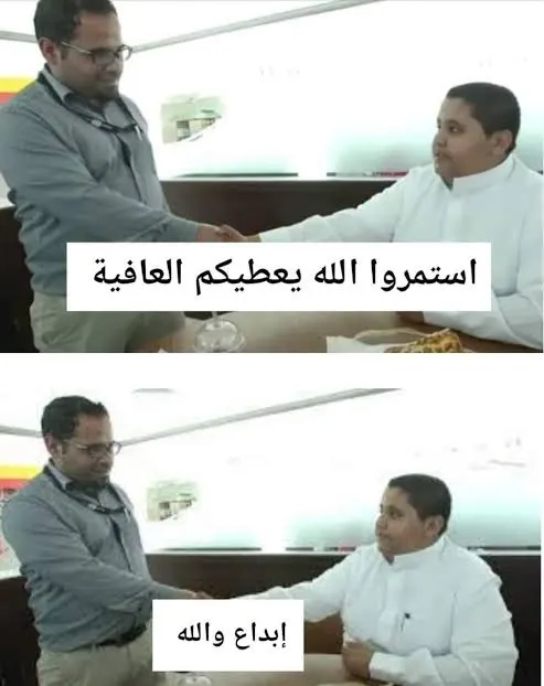 صورة مرفقة بالتعليق
