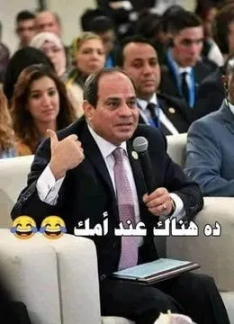 صورة مرفقة بالتعليق