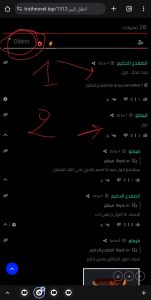 Screenshot_20250512-070924_Android-System