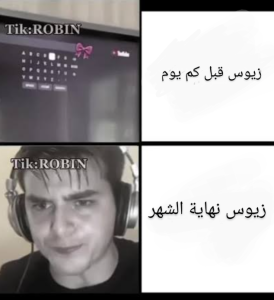 Screenshot_٢٠٢٥٠٥٢٧-٠١٢٦١١2