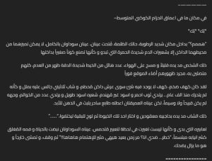 Screenshot_٢٠٢٥٠٥٢٧-٠٢٢٣١٦_Chrome