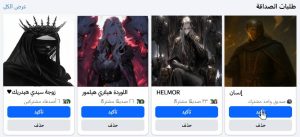 هيدريك