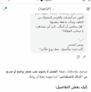 Opera-Snapshot_2025-06-29_031143_discord.com