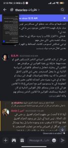 Screenshot_2025-06-08-15-13-45-458_com.discord