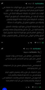 Screenshot_2025-06-08-17-15-17-801_com.android.chrome-edit
