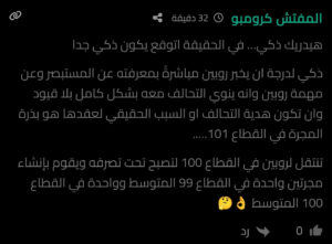 Screenshot_2025-06-25-01-11-39-847_com.android.chrome-edit
