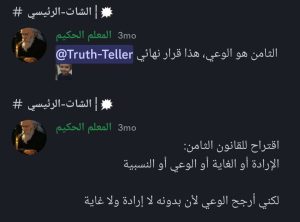 Screenshot___Discord