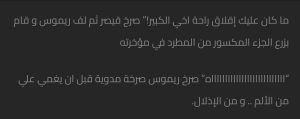 Screenshot_٢٠٢٥٠٣٢٣_١٤٥١٠٩_Chrome-Beta