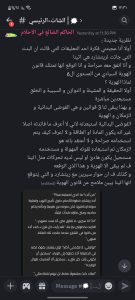 Screenshot_٢٠٢٥٠٦١١_٠٠٣١٥٦_Discord