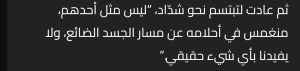 Screenshot_٢٠٢٥٠٦١٣_٠١٣٦٤٥_Chrome