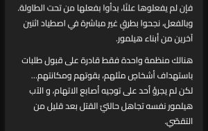 Screenshot_٢٠٢٥٠٦٢٠_٠١١٥٠٥_Chrome