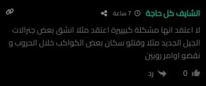 Screenshot_20250806-204400_Brave