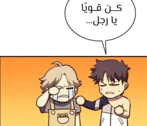 Screenshot_٢٠٢٥٠٤٢٧_١٩٤٧٢٨_Chrome