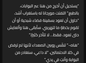 Screenshot_٢٠٢٥٠٨٠١-٠٠٢٥٠٤