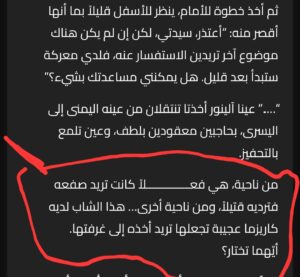Screenshot_٢٠٢٥٠٨٢١-١٩٣٨١٠_Chrome
